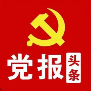 党报头条任课,任课教师风采展现新时代教育力量