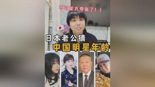 明星猜年龄,揭秘娱乐圈不老神话